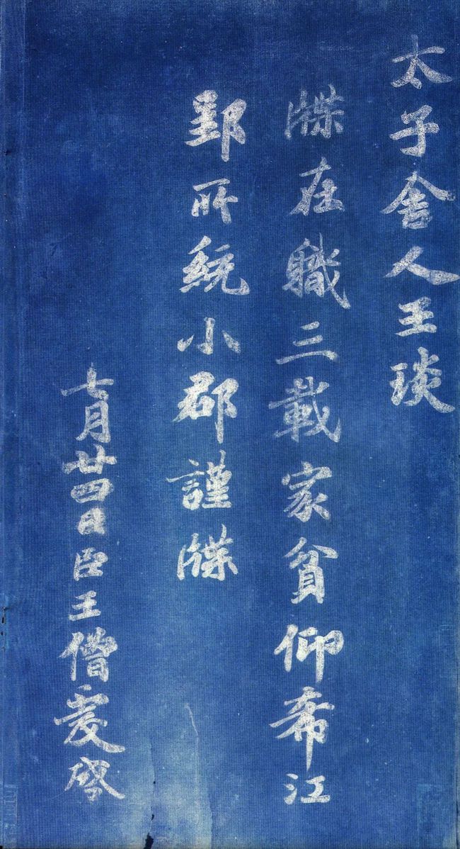 揭秘劉伯溫一肖中帖，傳奇人物與神秘預言的交融，劉伯溫一肖中帖揭秘，傳奇人物與神秘預言的交匯點