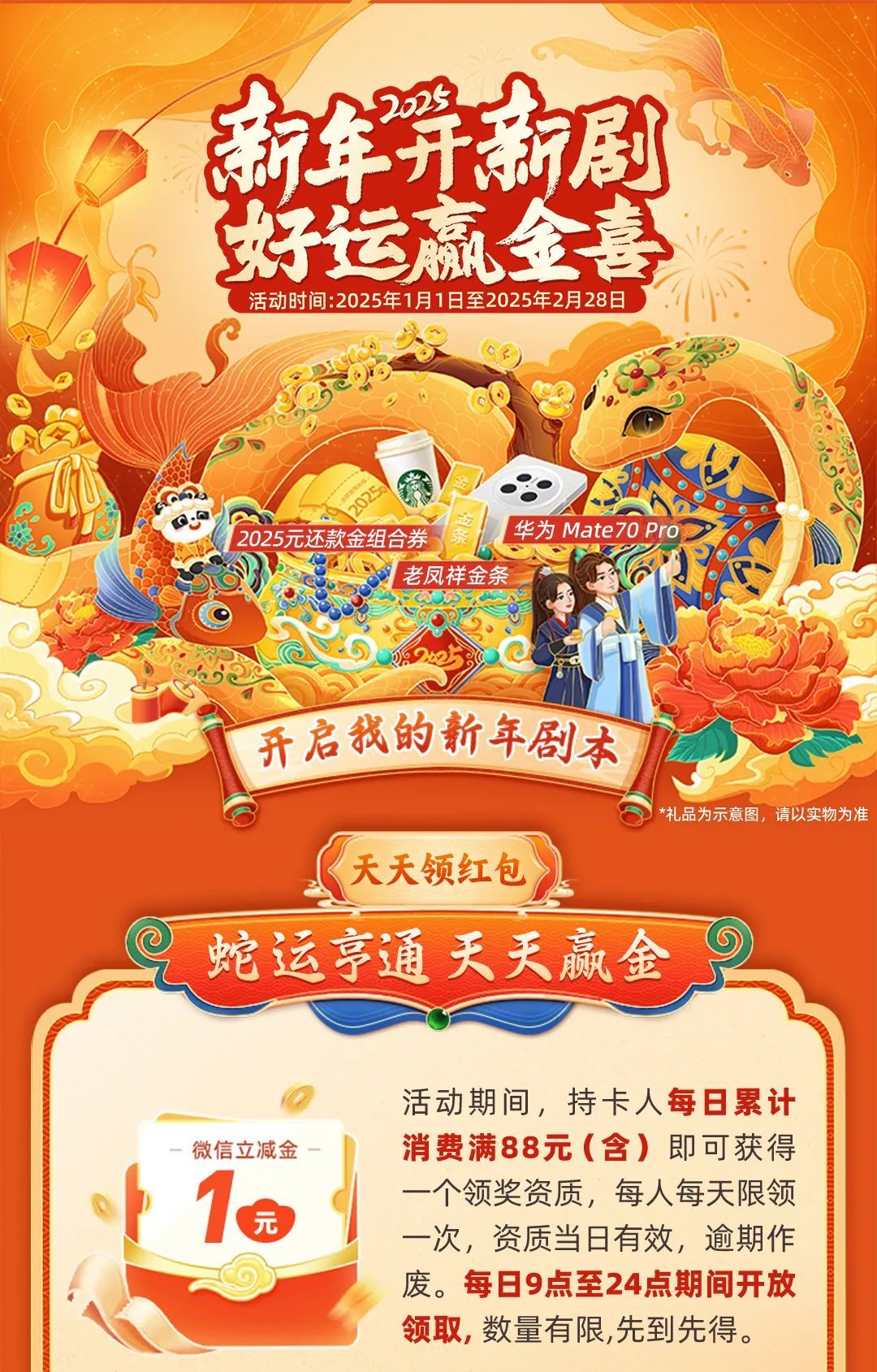 2025天天彩正版資料大全——獲取最新彩票信息的必備指南，2025天天彩正版資料大全，最新彩票信息獲取必備指南