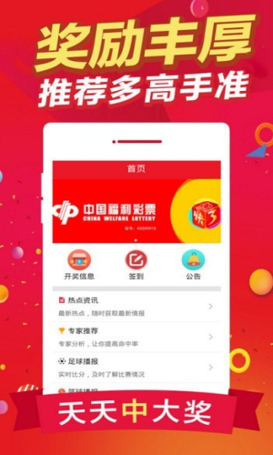 王中王免費一肖期期中特，揭秘背后的秘密與真相，揭秘王中王免費一肖期期中特背后的真相與秘密