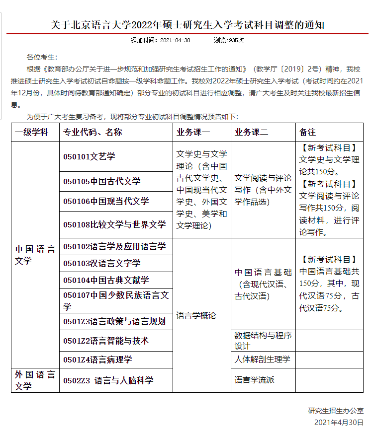 新奧最精準免費大全最新，全方位指南與秘籍，新奧最精準免費指南大全，最新全方位秘籍與攻略