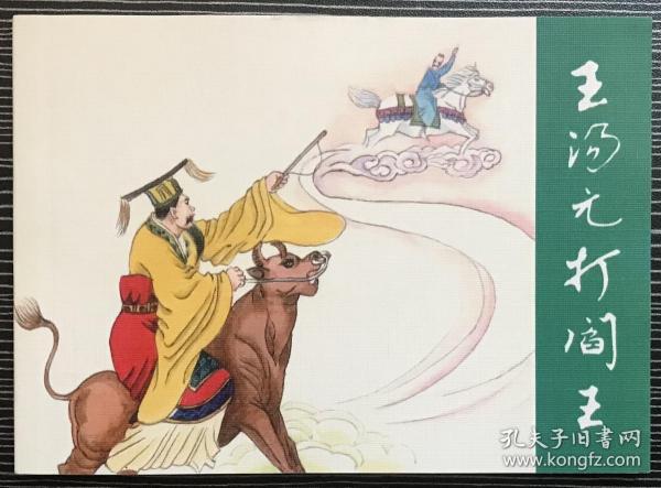 香港正版劉伯溫平特一肖，揭秘預(yù)測(cè)技巧與傳承，劉伯溫平特一肖預(yù)測(cè)技巧與傳承揭秘