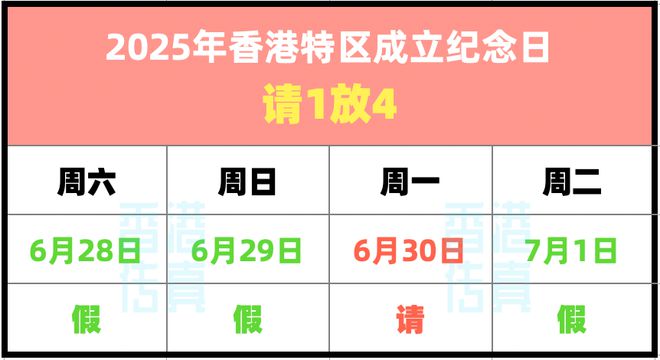 揭秘香港今晚彩票開獎結果，預測與策略，香港彩票開獎結果揭秘，預測分析與策略探討