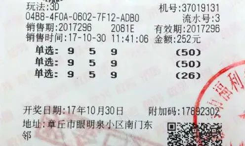 平特一肖投資成本與退款機(jī)制解析，100元投資背后的真相，平特一肖投資成本與退款機(jī)制深度解析，100元投資的背后真相
