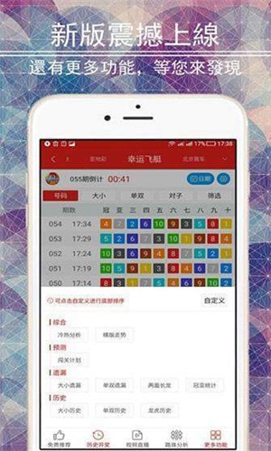 二四六天天彩資料大全網(wǎng)——彩票愛好者的首選平臺，二四六天天彩資料大全網(wǎng)，彩票愛好者的首選平臺