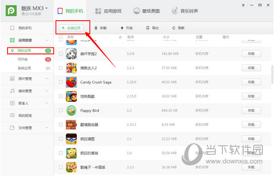 港澳寶典最新版，如何輕松獲取5635下載資源，港澳寶典最新版，輕松獲取5635下載資源指南