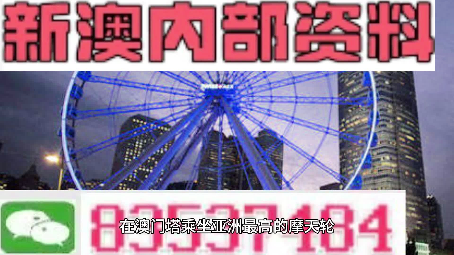 澳門三肖三碼精準(zhǔn)期期準(zhǔn)，揭秘與探索真實(shí)的預(yù)測技巧，澳門三肖三碼精準(zhǔn)預(yù)測揭秘，探索真實(shí)期期準(zhǔn)確的預(yù)測技巧