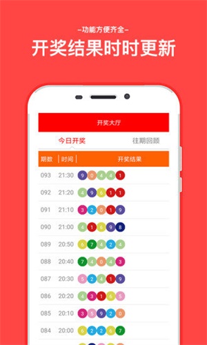 打開澳門六開彩開獎結(jié)果，全面解析與實用指南，澳門六開彩開獎結(jié)果解析與實用指南