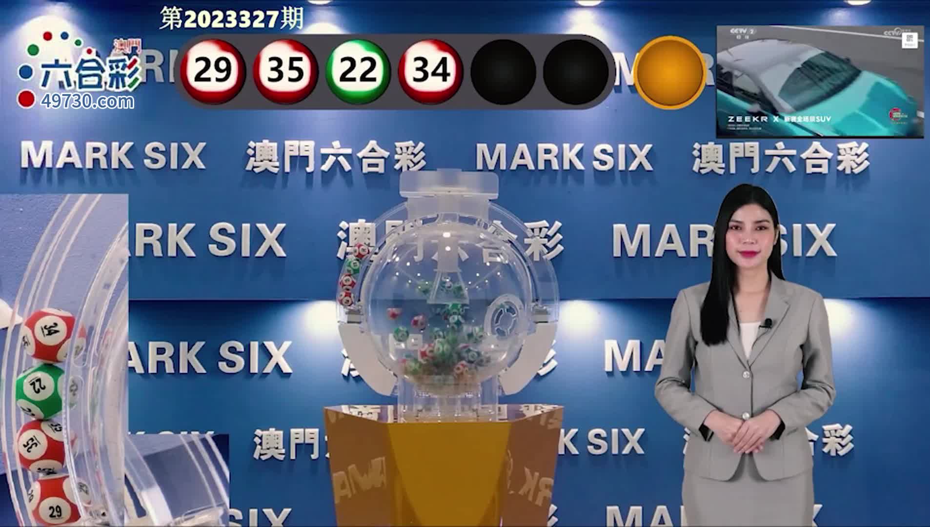 澳門六開彩開獎記錄結(jié)果，歷史數(shù)據(jù)與趨勢分析，澳門六開彩開獎結(jié)果、歷史數(shù)據(jù)與趨勢分析概覽