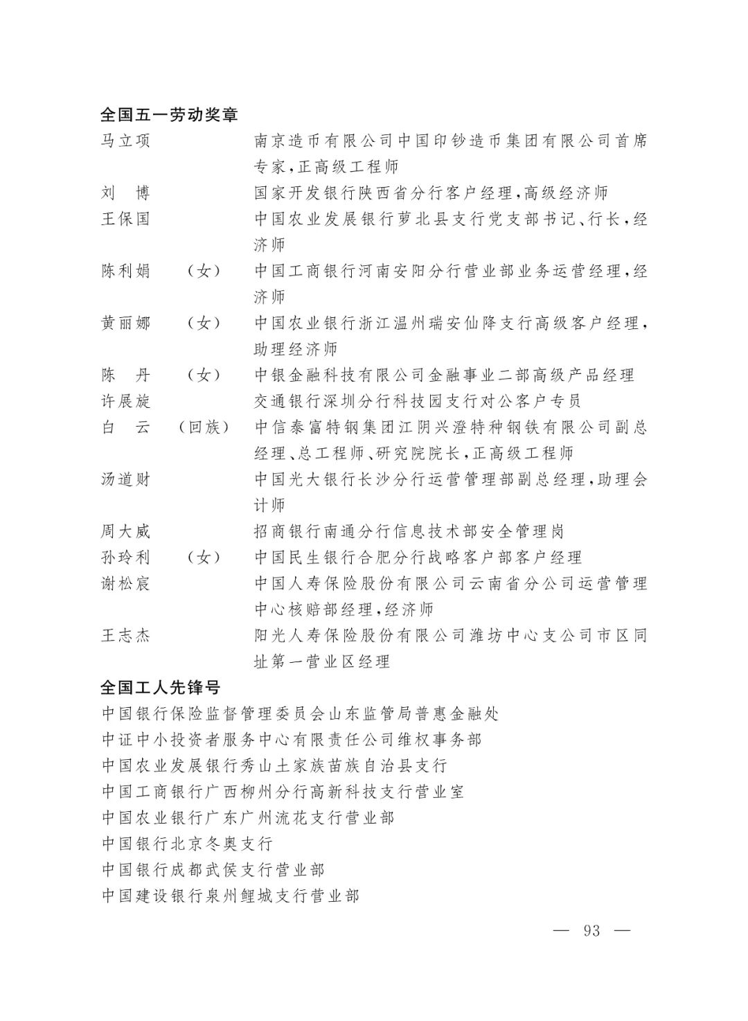揭秘平特一肖中獎概率，揭秘背后的秘密與策略，揭秘平特一肖中獎概率背后的秘密與策略解析