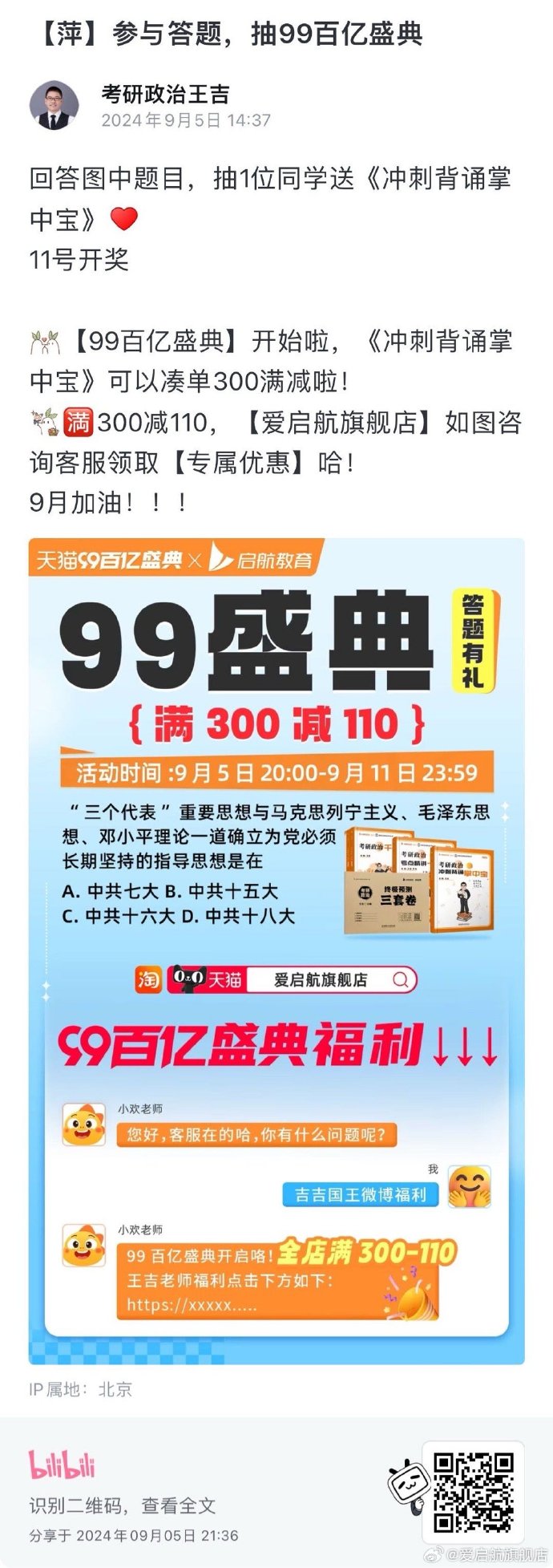 王中王最新一肖欲錢資料解析與探討，王中王最新一肖資料解析與探討，揭秘欲錢之謎