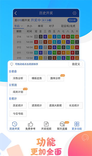 澳門六開彩開獎結(jié)果，探索彩票背后的秘密，澳門六開彩開獎結(jié)果揭秘，彩票背后的秘密探索