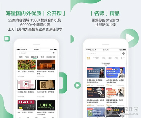 澳門六開獎結果下載，快速獲取開獎數(shù)據(jù)，輕松掌握最新資訊，澳門六開獎結果快速下載，掌握最新資訊，輕松贏取開獎數(shù)據(jù)