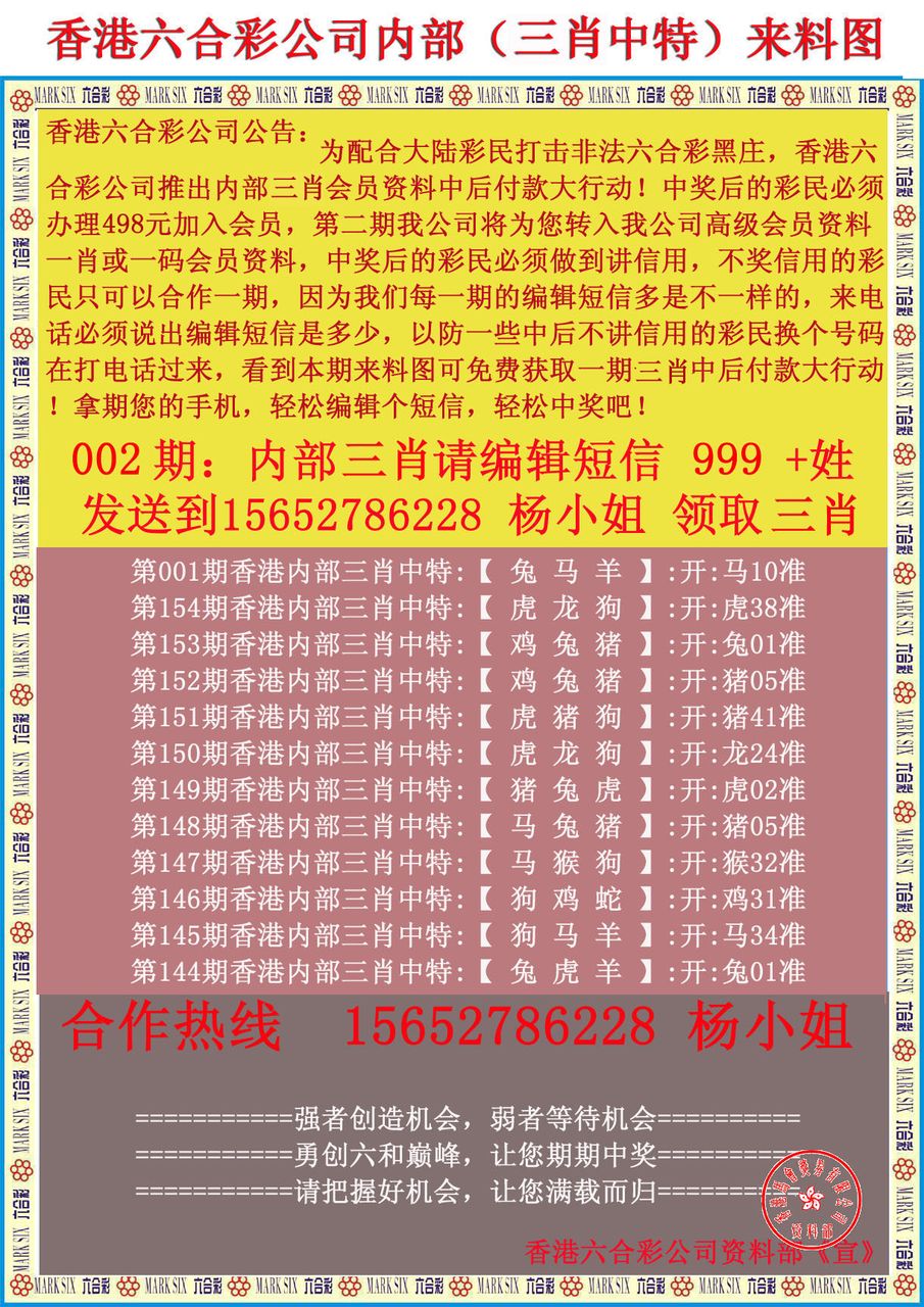 香港正版免費大全資料，探索與發(fā)現(xiàn)，香港正版免費大全資料，探索與發(fā)現(xiàn)的寶藏
