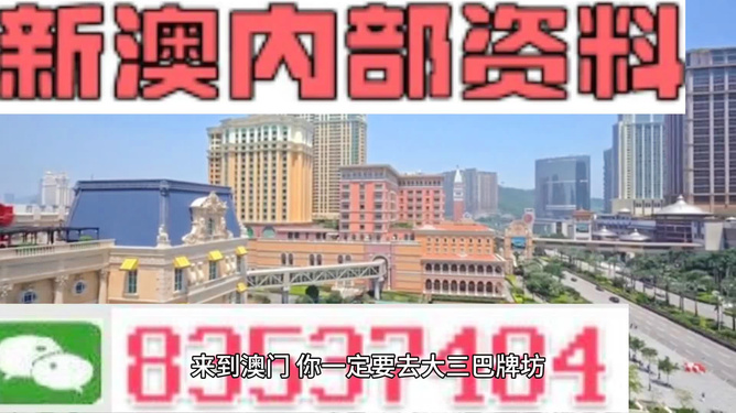 澳門三中三，揭秘100%準(zhǔn)確資料的秘密，澳門三中三，揭秘百分百準(zhǔn)確資料的神秘面紗