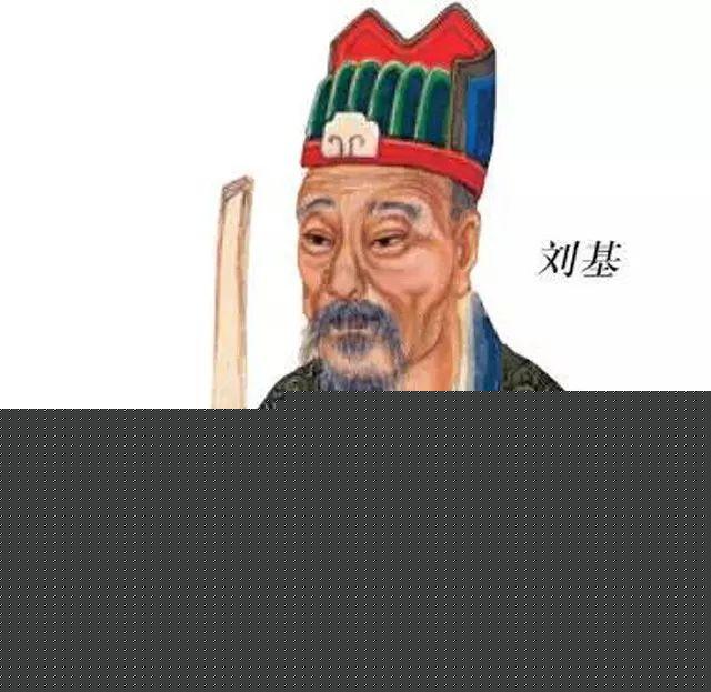 關于劉伯溫禁一肖的傳奇故事，劉伯溫禁一肖傳奇故事揭秘