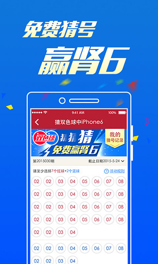 澳門242最快開獎(jiǎng)結(jié)果，揭秘彩票背后的秘密，澳門彩票開獎(jiǎng)結(jié)果揭秘，探尋背后的秘密與最新開獎(jiǎng)動(dòng)態(tài)