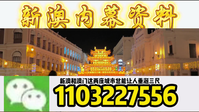 澳門今晚必開一肖一特，探索生肖彩票的魅力與預(yù)測技巧，澳門生肖彩票探索，預(yù)測魅力與技巧揭秘