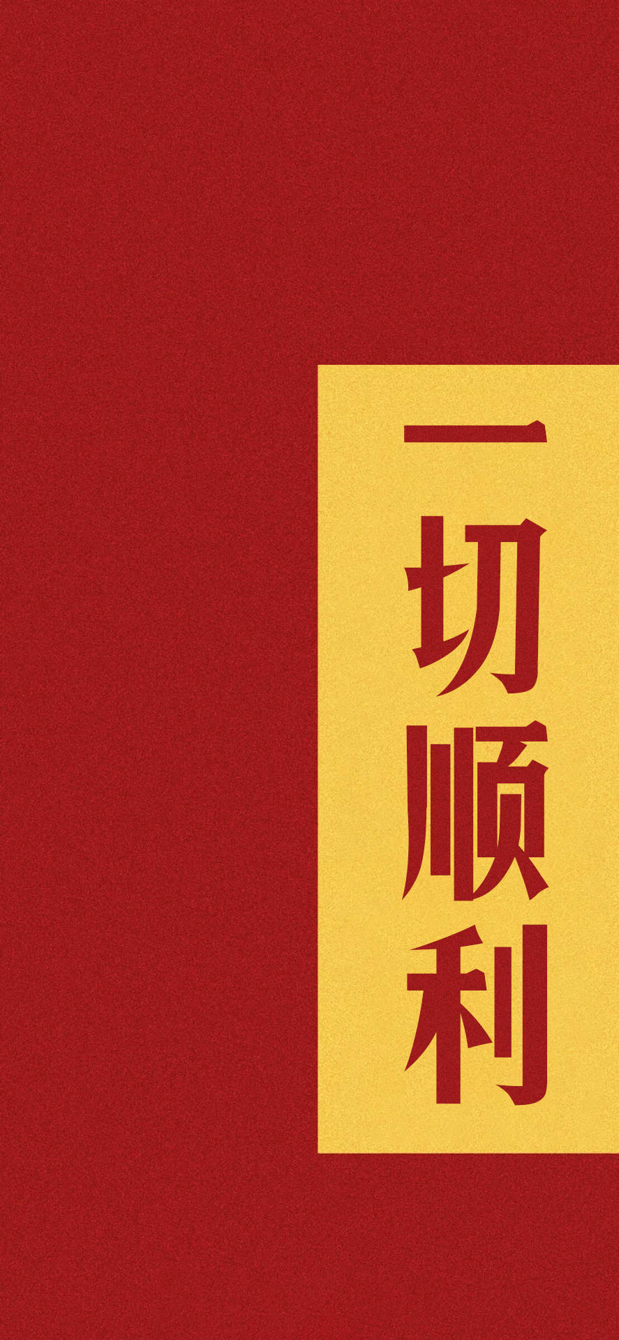 王中王拆一字解一肖——探尋神秘文化符號(hào)背后的奧秘，探尋神秘文化符號(hào)王中王拆一字解一肖背后的奧秘