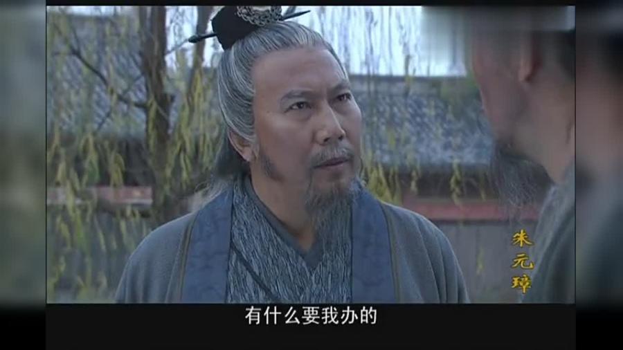 劉伯溫是什么官職與生肖解讀，劉伯溫的官職與生肖解讀揭秘