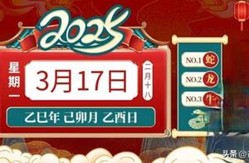 澳門今晚必開生肖預測，探尋未來的幸運之星（2025年），澳門生肖預測揭秘，探尋未來幸運之星（2025年展望）