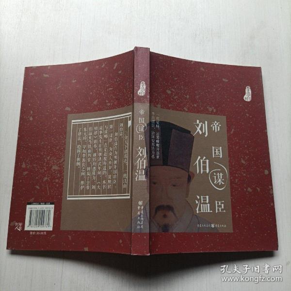 劉伯溫2016一肖中特，傳奇預(yù)測(cè)師與精準(zhǔn)生肖特選的完美結(jié)合，劉伯溫傳奇預(yù)測(cè)生肖特選，精準(zhǔn)生肖預(yù)測(cè)與生肖特選的完美結(jié)合