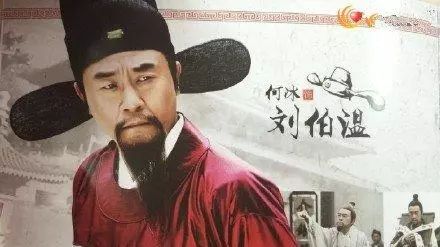 揭秘劉伯溫一肖，神秘?cái)?shù)字774142背后的故事，揭秘劉伯溫與神秘?cái)?shù)字774142的故事
