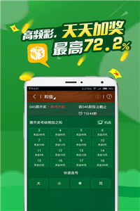 關(guān)于香港馬會(huì)彩票2025年最新開(kāi)獎(jiǎng)號(hào)碼預(yù)測(cè)及分析的文章，香港馬會(huì)彩票2025年開(kāi)獎(jiǎng)號(hào)碼預(yù)測(cè)與分析，最新趨勢(shì)揭秘