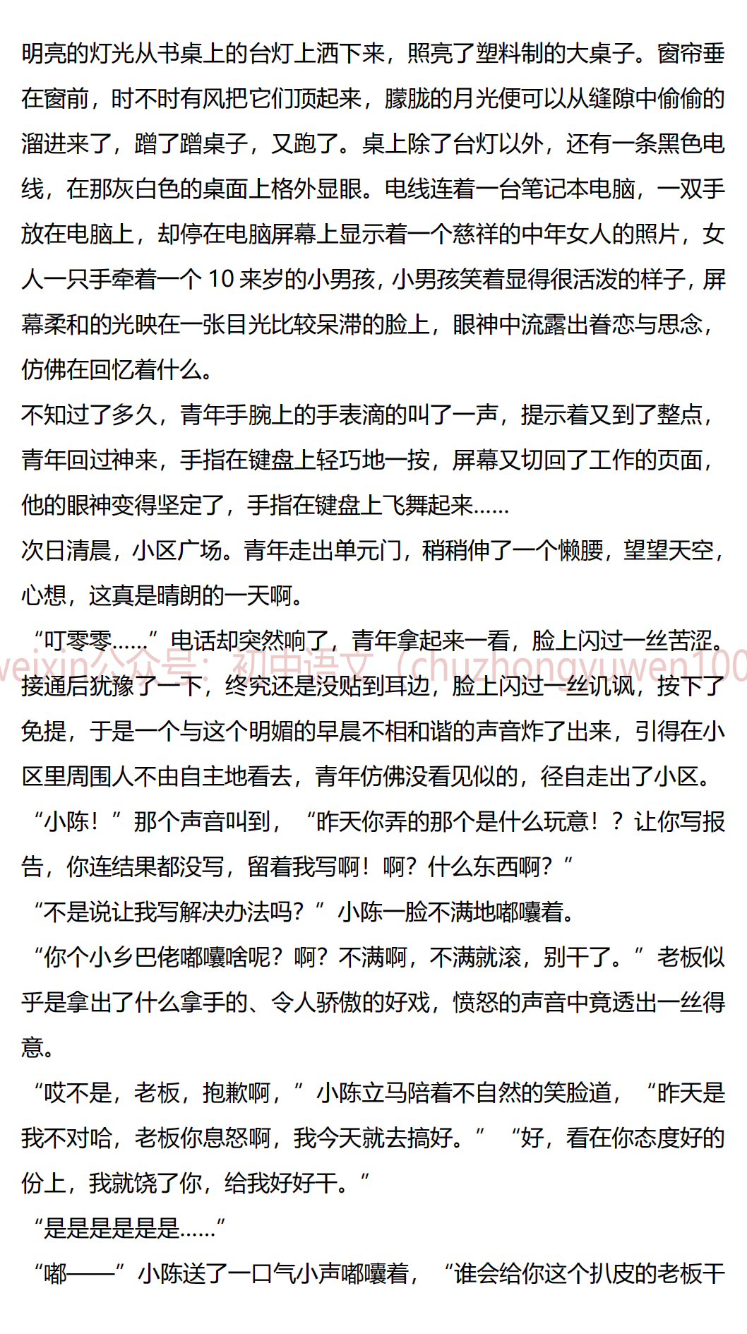 王中王一肖一特一中的深度評(píng)價(jià)，王中王一肖一特一中的全面深度評(píng)價(jià)