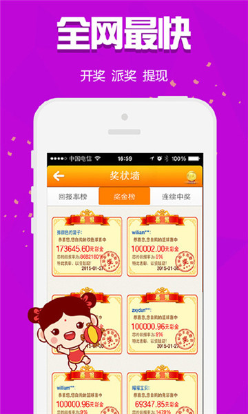 王中王四肖必中一肖，深度解析與預(yù)測策略，王中王四肖必中一肖詳解與精準(zhǔn)預(yù)測策略