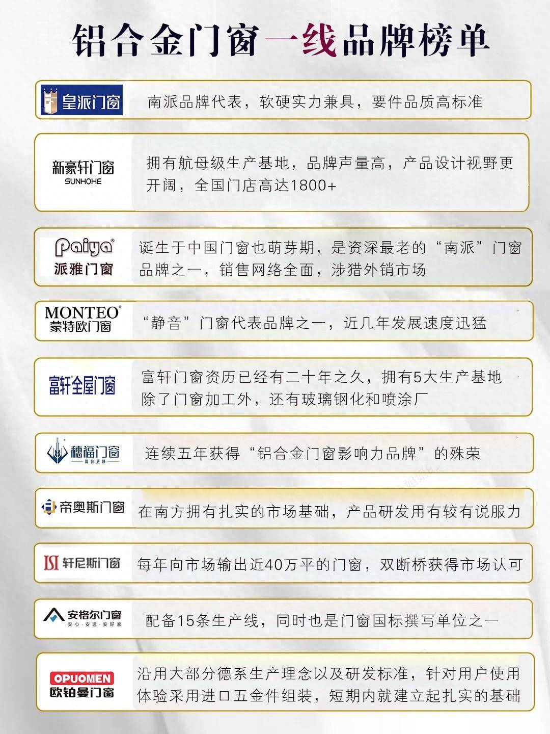 新門內部精準資料免費獲取攻略，新門內部資料免費獲取攻略大全