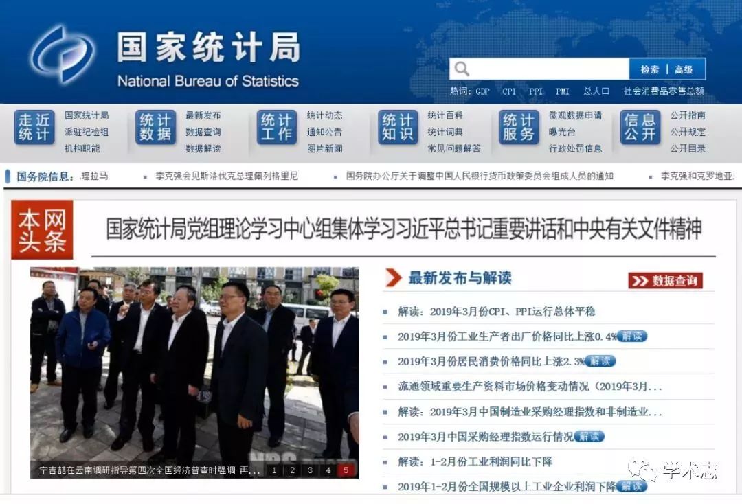 新澳門免費全年資料查詢，一站式信息獲取指南，澳門全年資料免費查詢，一站式信息獲取指南