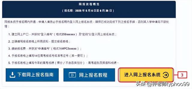 澳門2025資料大全——探索澳門的未來，澳門未來展望，澳門2025資料大全探索之旅