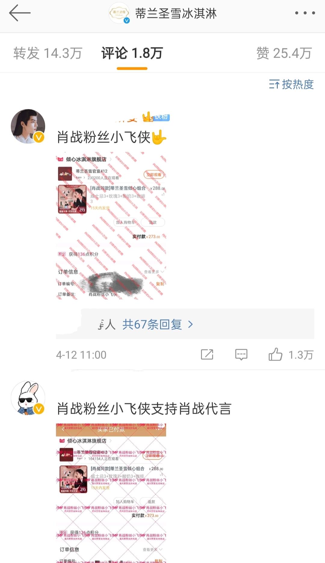 一碼一肖100準劉伯溫搶號竅門，揭秘彩票背后的秘密策略，揭秘彩票高手劉伯溫的搶號策略，一碼一肖精準預(yù)測背后的秘密策略