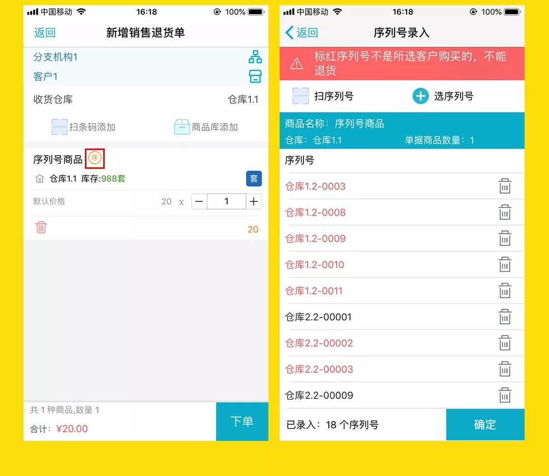 全新升級！7777788888精準(zhǔn)管家婆更新內(nèi)容解析，全新升級解析，精準(zhǔn)管家婆7777788888更新內(nèi)容概覽