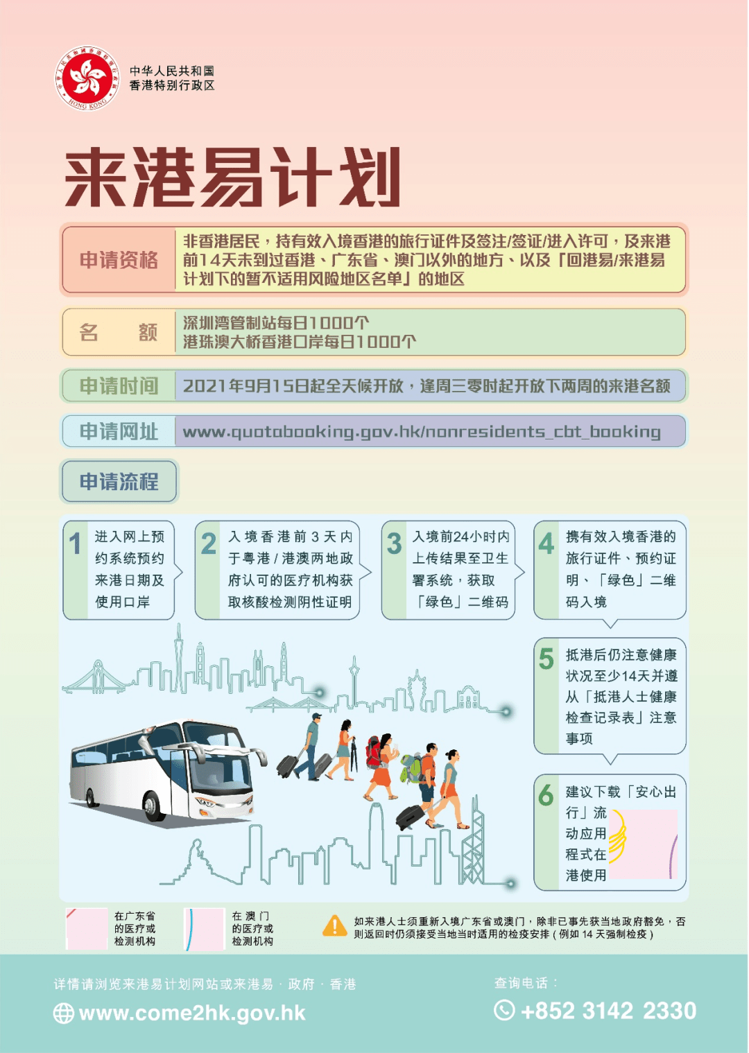 2025新澳天天開彩資料大全——全面解析與預測，2025新澳天天開彩資料大全，全面解析與預測指南