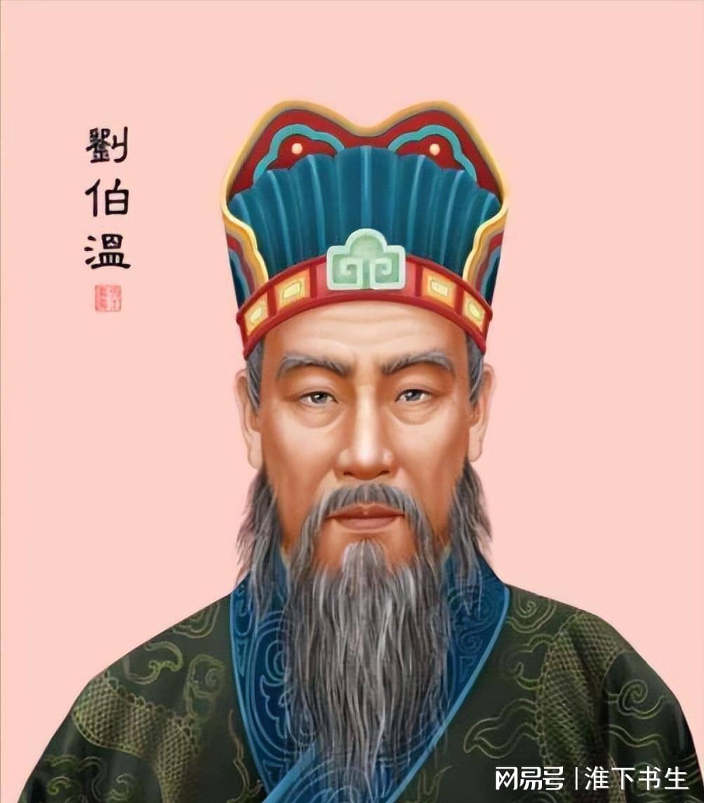 揭秘劉伯溫一肖中特，期期中傳奇人物風(fēng)采，劉伯溫一肖中特傳奇人物風(fēng)采揭秘，期期中傳奇揭秘