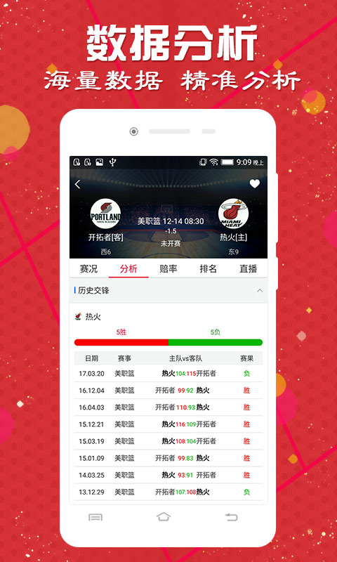 澳門動態(tài)澳盤新浪競技風(fēng)暴，探索體育競技的魅力與機(jī)遇，澳門動態(tài)澳盤新浪競技風(fēng)暴，探索體育競技的無限魅力和機(jī)遇
