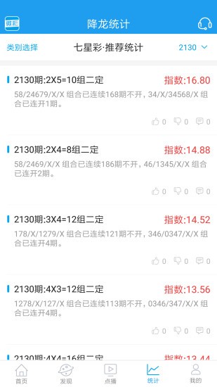 王中王一肖三肖中特，揭秘彩票背后的秘密與策略，揭秘彩票背后的秘密與策略，王中王一肖三肖中特探討彩票策略與技巧