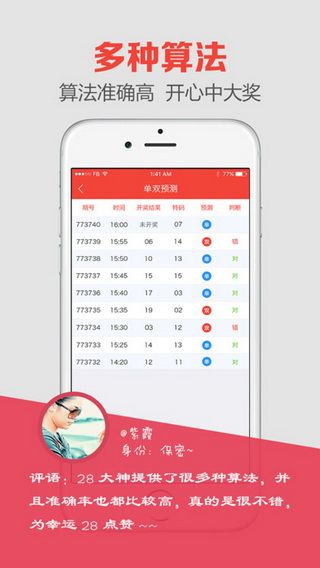澳門開獎(jiǎng)最快結(jié)果是多少——全面解析澳門彩票開獎(jiǎng)過(guò)程，澳門彩票開獎(jiǎng)過(guò)程全面解析，最快結(jié)果揭曉！