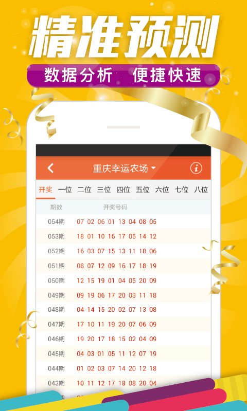 一肖中特兔費資料王中王，揭秘生肖運勢與獨特資料解析，揭秘生肖運勢解析與獨特資料解析，王中王版一肖中特兔費資料分享