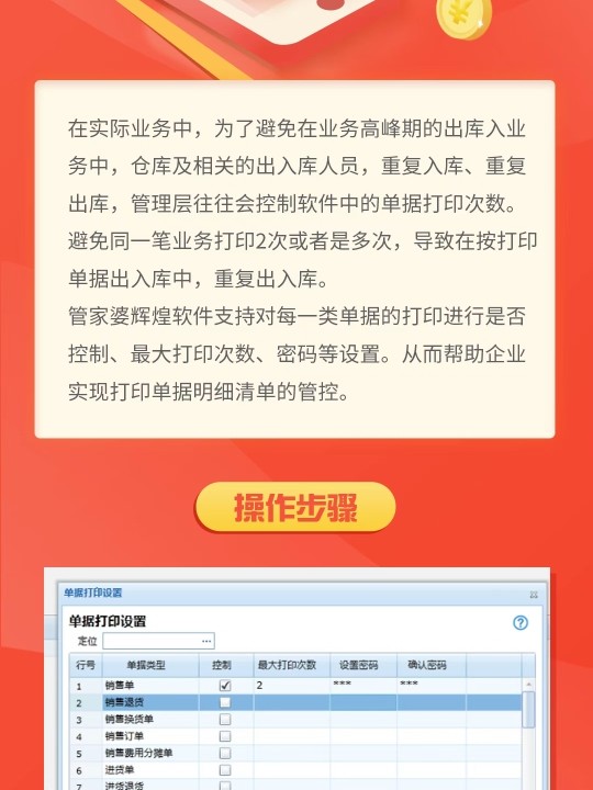 探索精準(zhǔn)管家婆，免費(fèi)動態(tài)詞語管理的新時代利器 777888精準(zhǔn)管家婆免費(fèi)動態(tài)詞語解析與管理指南，精準(zhǔn)管家婆，新時代免費(fèi)動態(tài)詞語管理利器解析與指南
