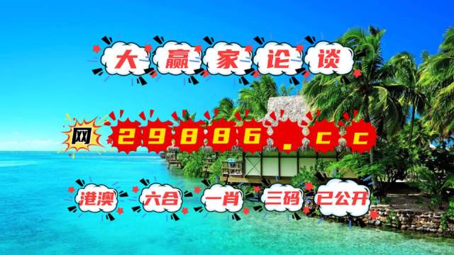 2023澳門六開彩全年免費(fèi)優(yōu)勢——全面解讀與體驗分享，澳門六開彩優(yōu)勢解讀與體驗分享，全面解讀澳門六開彩全年免費(fèi)優(yōu)勢