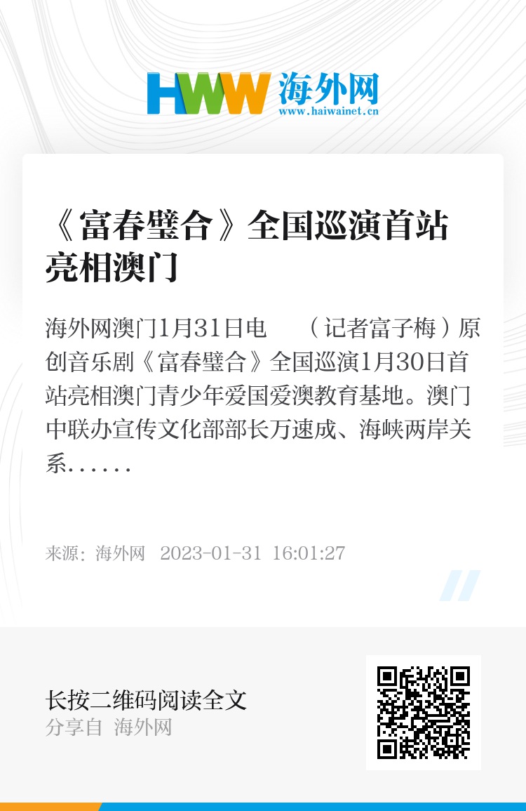 澳門六和合開獎直播結(jié)果，探索彩票世界的最新動態(tài)與機遇，澳門六和合彩票開獎直播結(jié)果及彩票世界最新動態(tài)與機遇探索