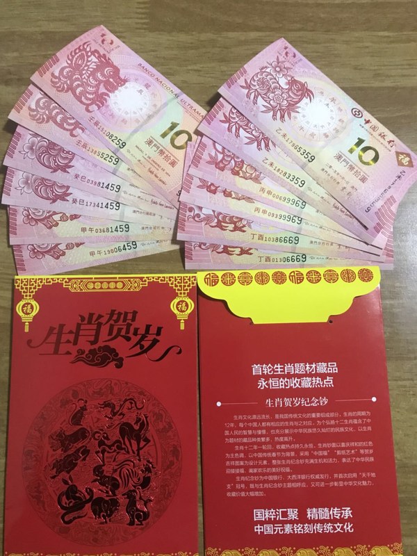 王中王016期指一生肖——揭秘生肖文化的魅力與傳承，揭秘生肖文化魅力與傳承，王中王016期指一生肖