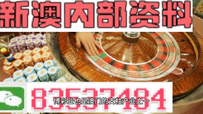 澳門(mén)正版精準(zhǔn)免費(fèi)大全——探索澳門(mén)博彩文化的獨(dú)特魅力，澳門(mén)博彩文化獨(dú)特魅力探索大全