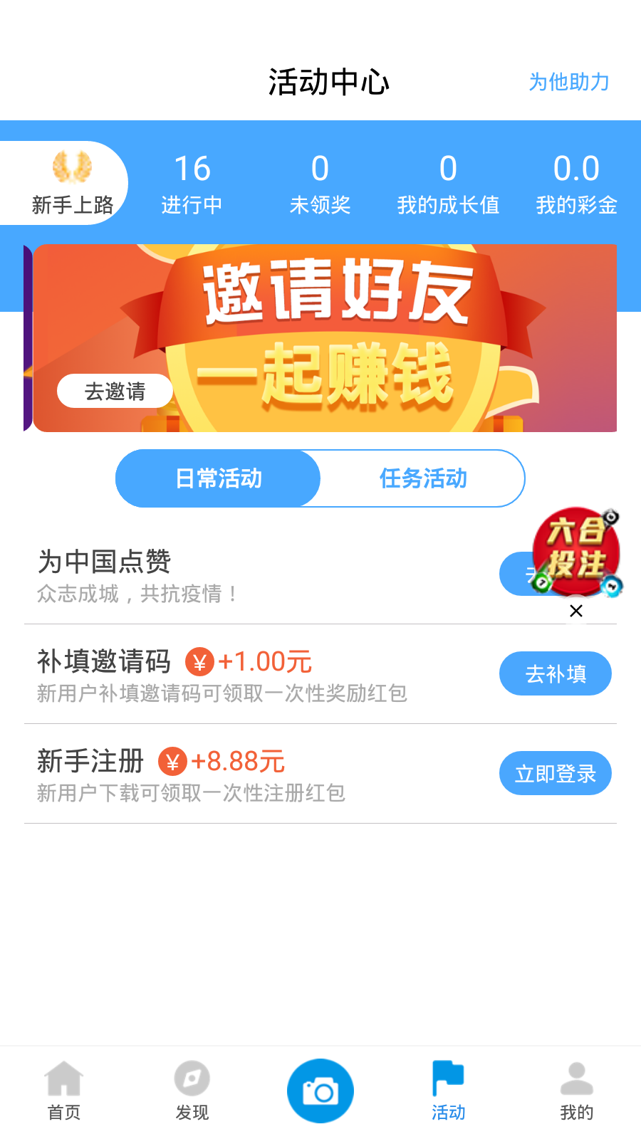 新澳天天開獎資料大全第262期，全方位解讀與策略分析，新澳天天開獎資料大全第262期，全方位解讀與策略深度剖析