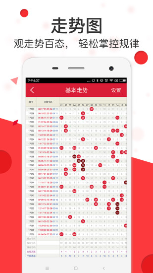 狀元紅網(wǎng)，揭秘狀元背后的秘密，探尋狀元紅網(wǎng)4987精準(zhǔn)資料的力量，狀元背后的秘密，狀元紅網(wǎng)與精準(zhǔn)資料的探尋力量