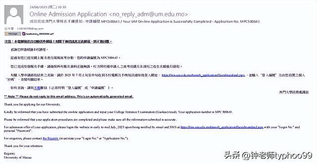 澳門2025資料大全，探索未來的機(jī)遇與挑戰(zhàn)，澳門未來展望，機(jī)遇與挑戰(zhàn)并存（澳門2025資料大全）
