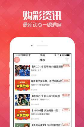 2025新澳門天天開好彩大全正版，全面解析與預測，澳門彩票預測與解析，2025新澳門天天開好彩正版指南