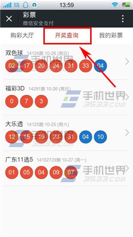最新49853澳彩開獎結(jié)果查詢資料——掌握澳彩動態(tài)，輕松贏大獎！，澳彩最新開獎結(jié)果查詢資料，掌握動態(tài)，輕松贏獎！